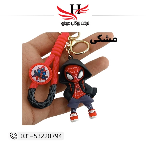 خرید عمده جاکلیدی خارجی سری A با قیمت همکاری از هیوارو، پخش عمده آویز جاکلیدی فانتزی و خاص مناسب فروشگاههای لوازم جانبی و هدیه